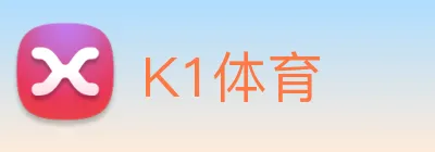 K1体育 Logo